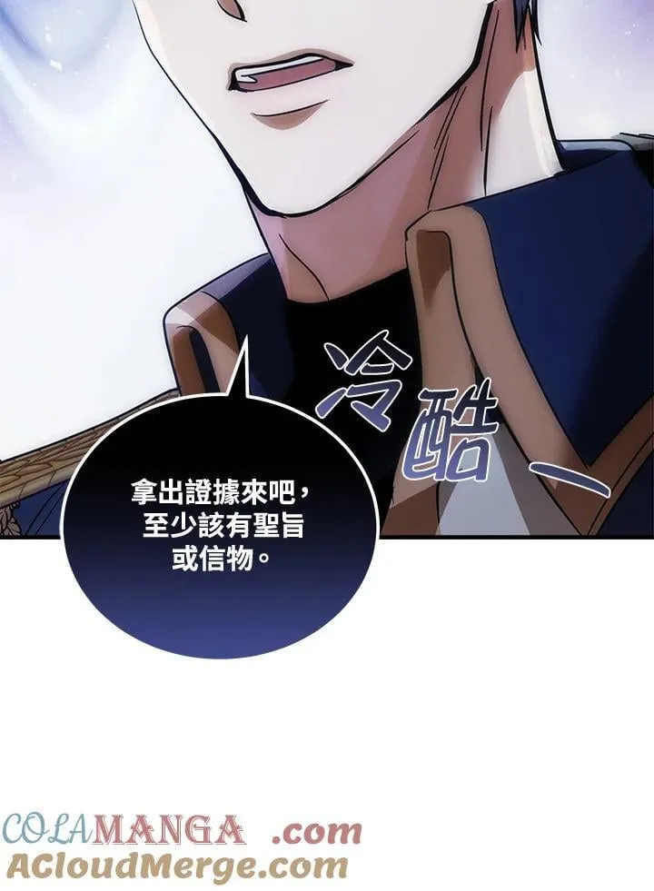 第179话 第29页