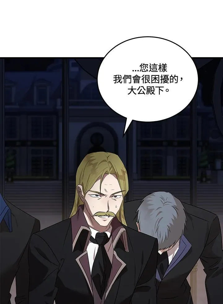 第179话 第30页
