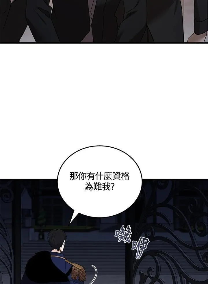 第179话 第31页