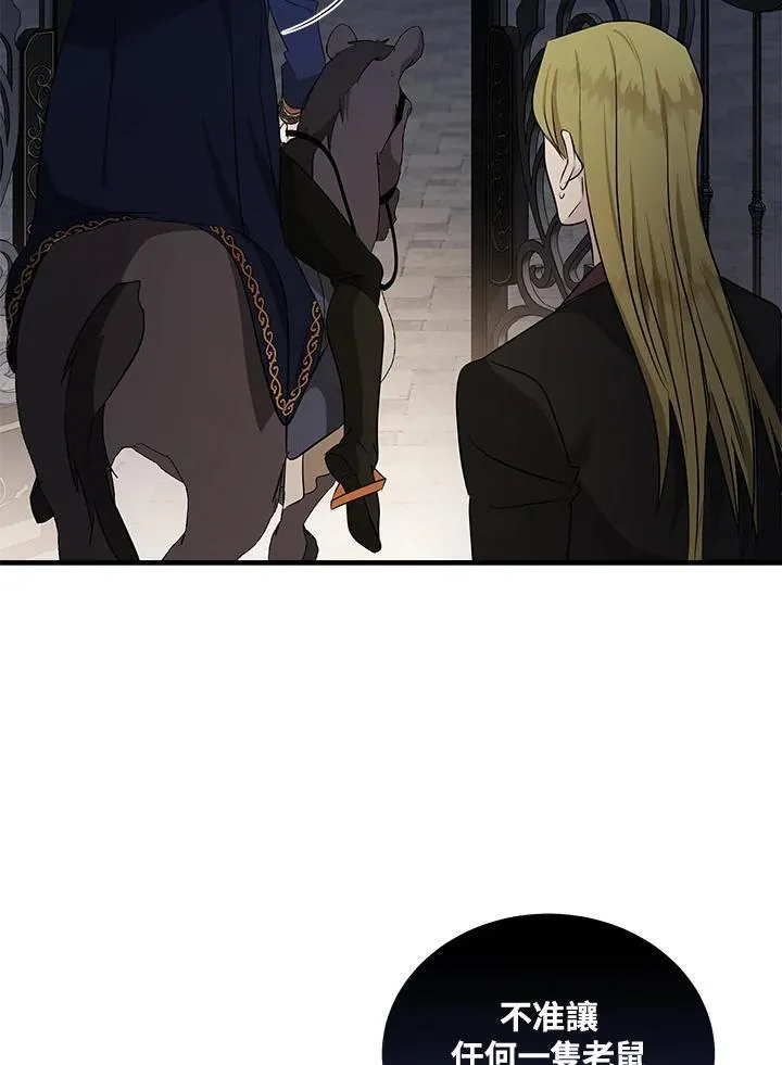 第179话 第32页