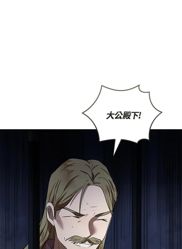 第179话 第34页