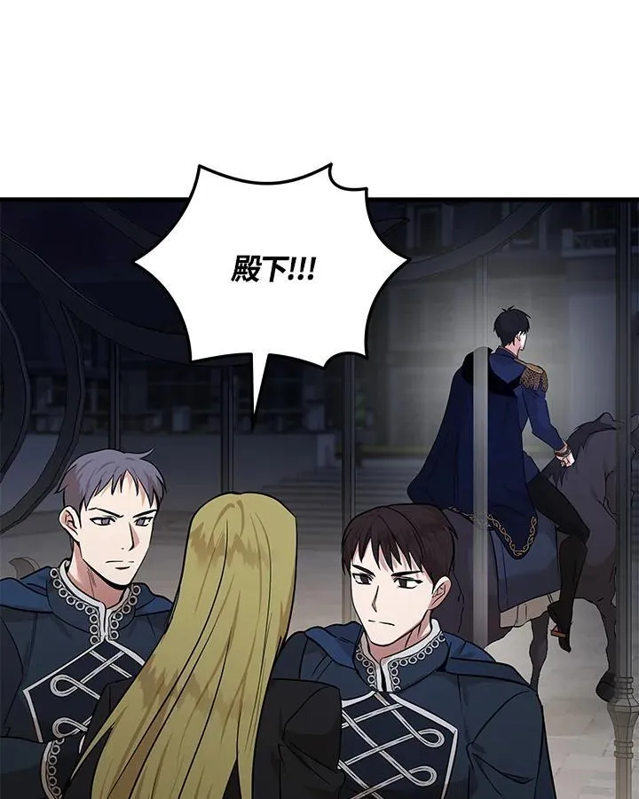 第179话 第36页