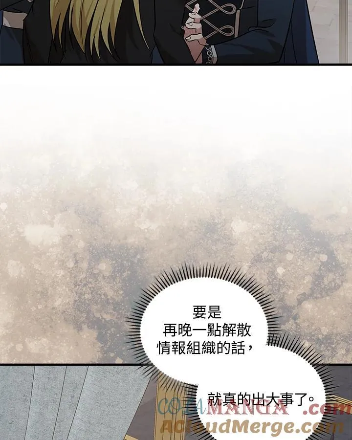 第179话 第37页