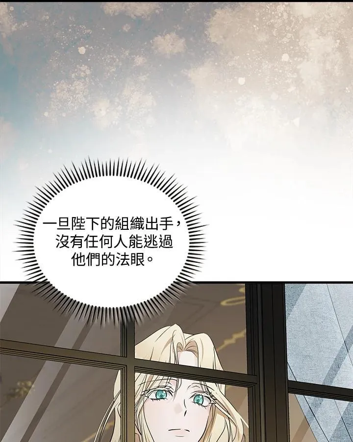 第179话 第39页