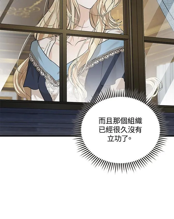 第179话 第40页