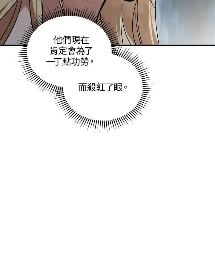 第179话 第42页
