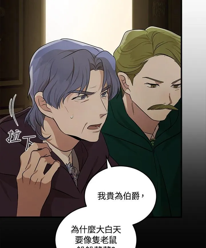 第179话 第44页