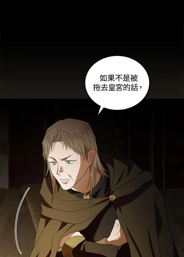 第179话 第47页