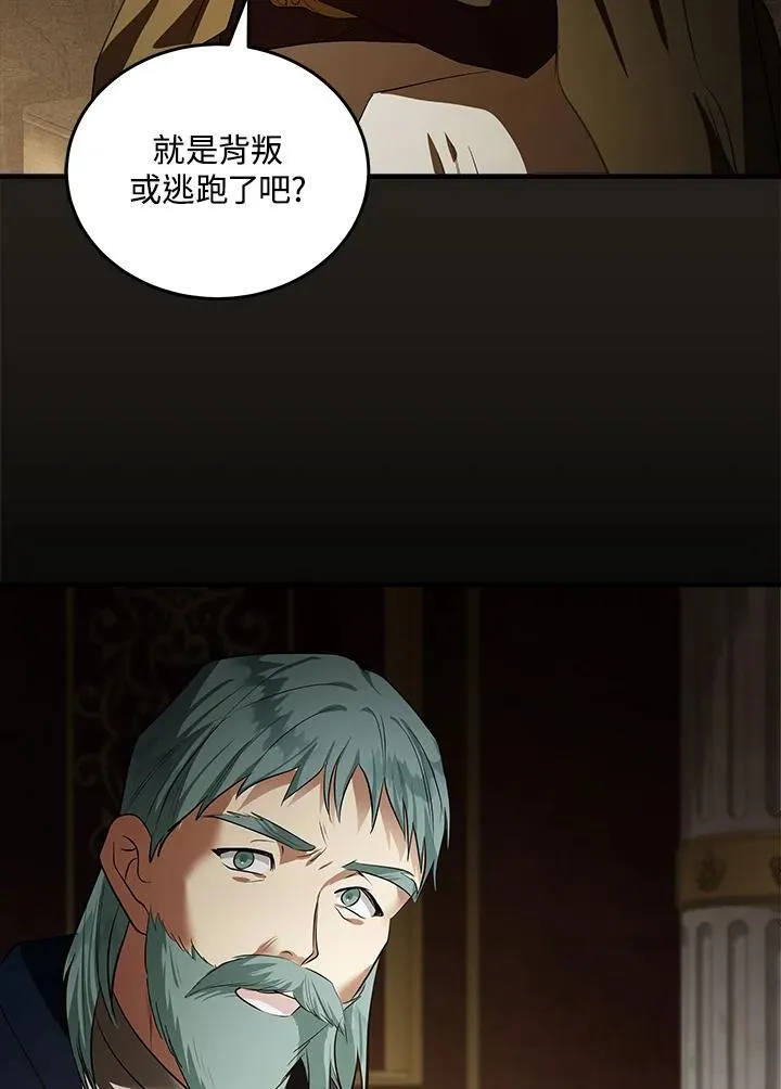 第179话 第48页