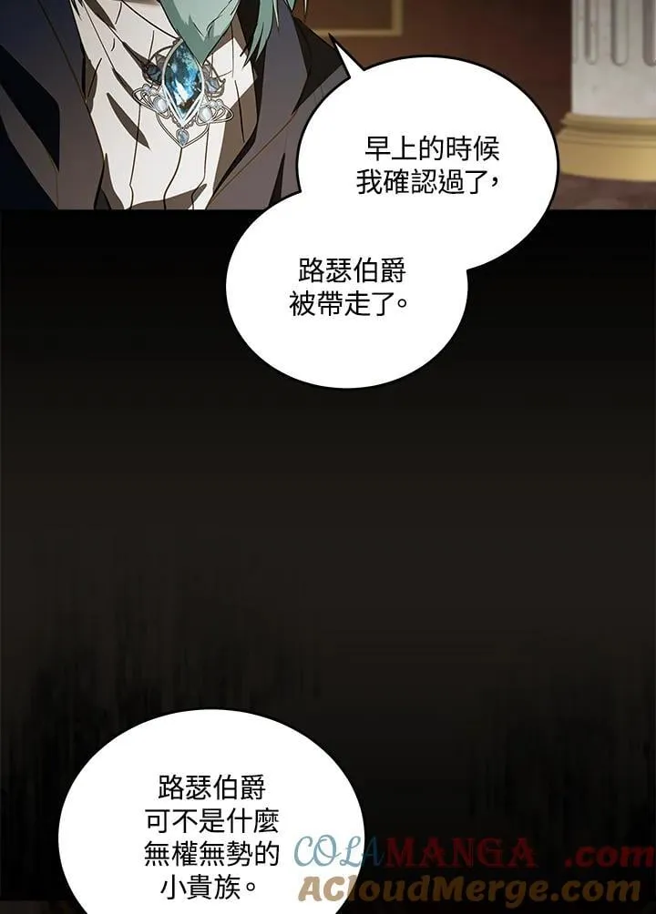 第179话 第49页
