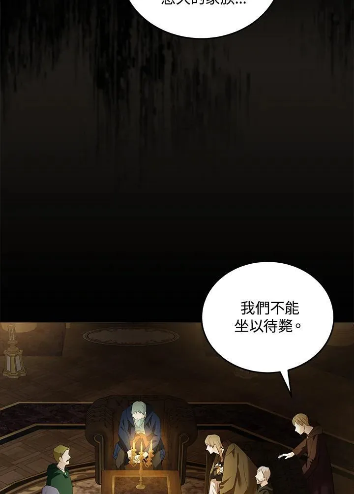 第179话 第51页