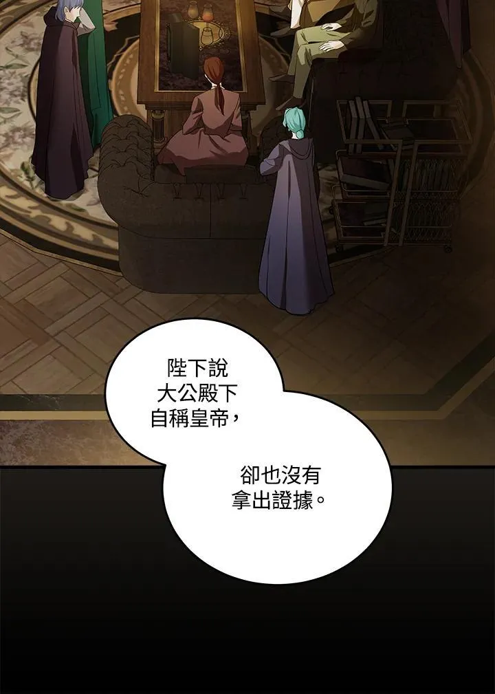 第179话 第52页