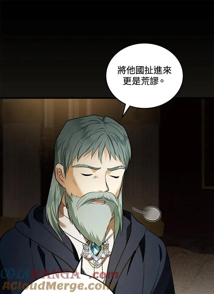 第179话 第53页