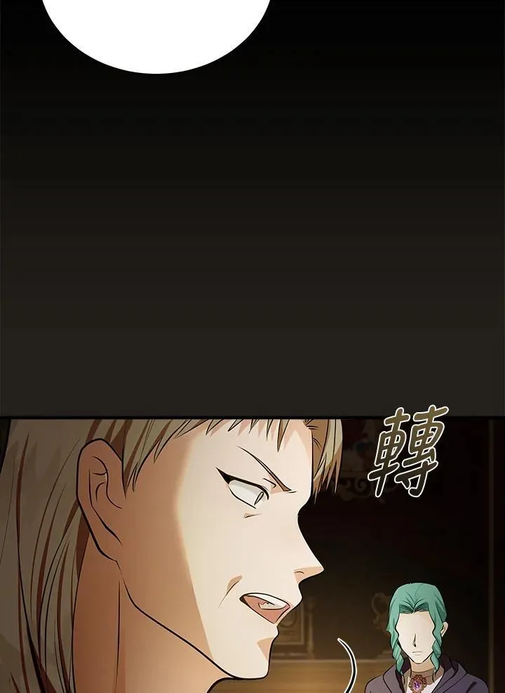 第179话 第56页