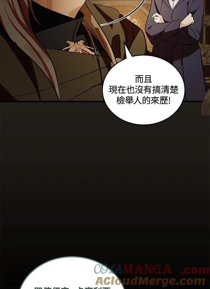 第179话 第57页