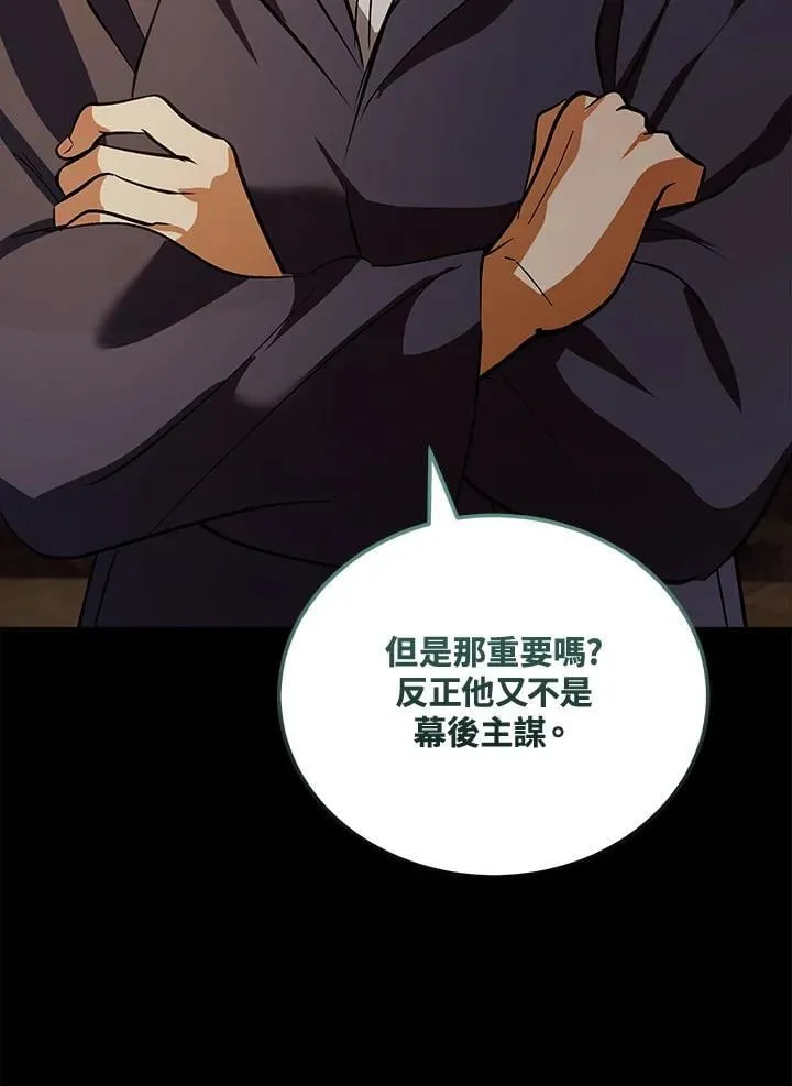 第179话 第59页
