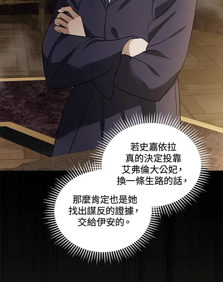 第179话 第62页