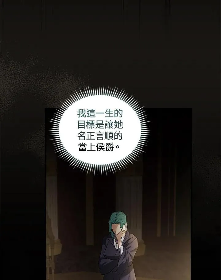 第179话 第63页