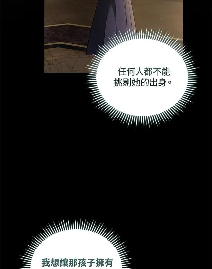 第179话 第64页