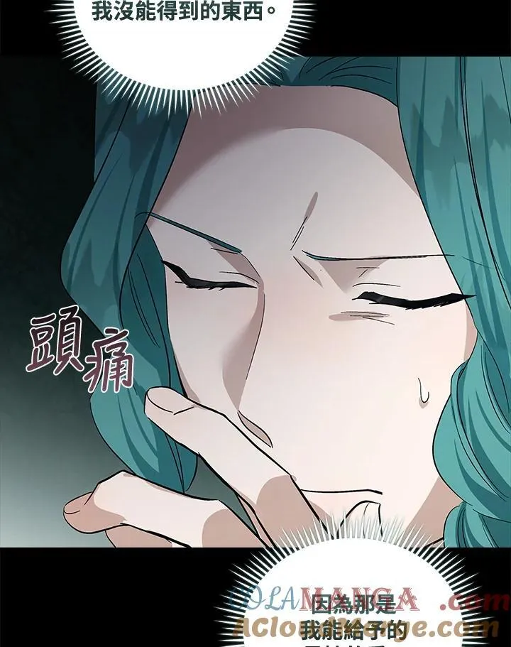 第179话 第65页
