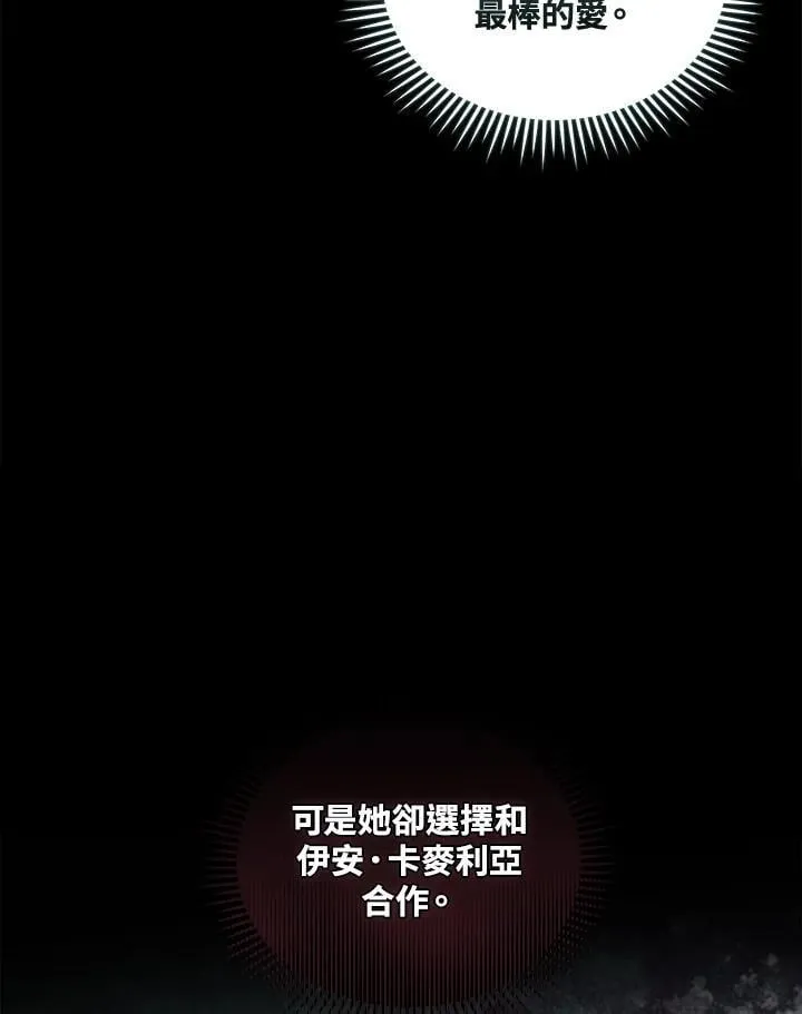 第179话 第66页
