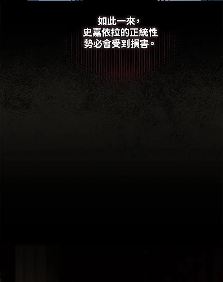 第179话 第68页