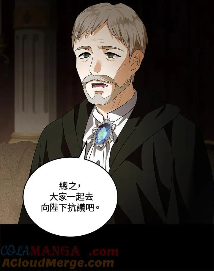 第179话 第69页