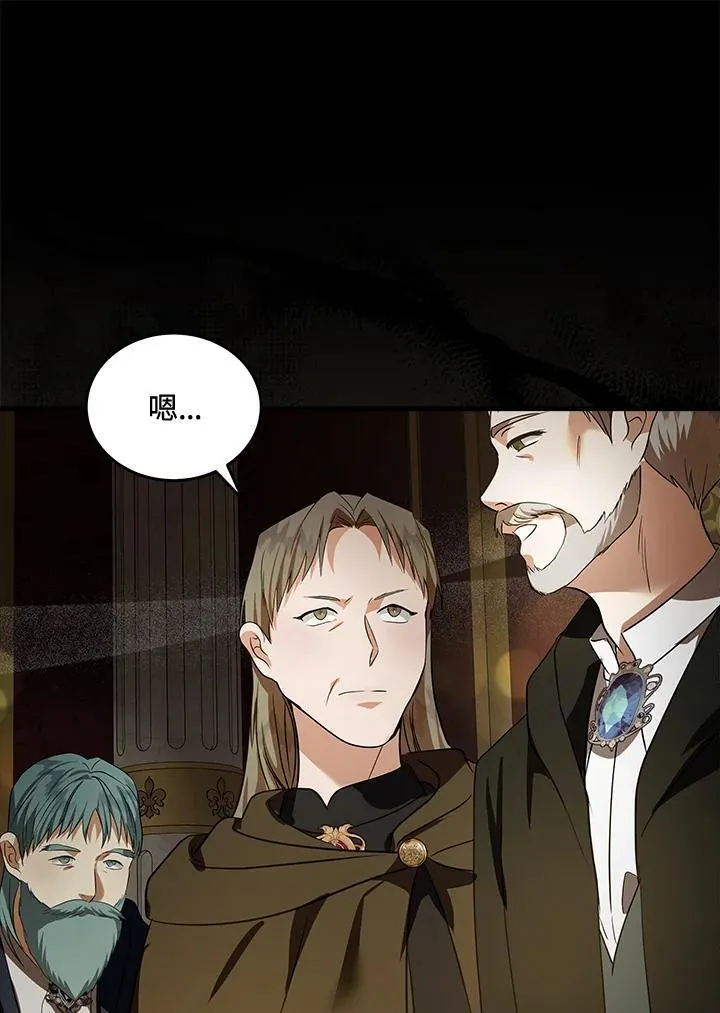 第179话 第70页