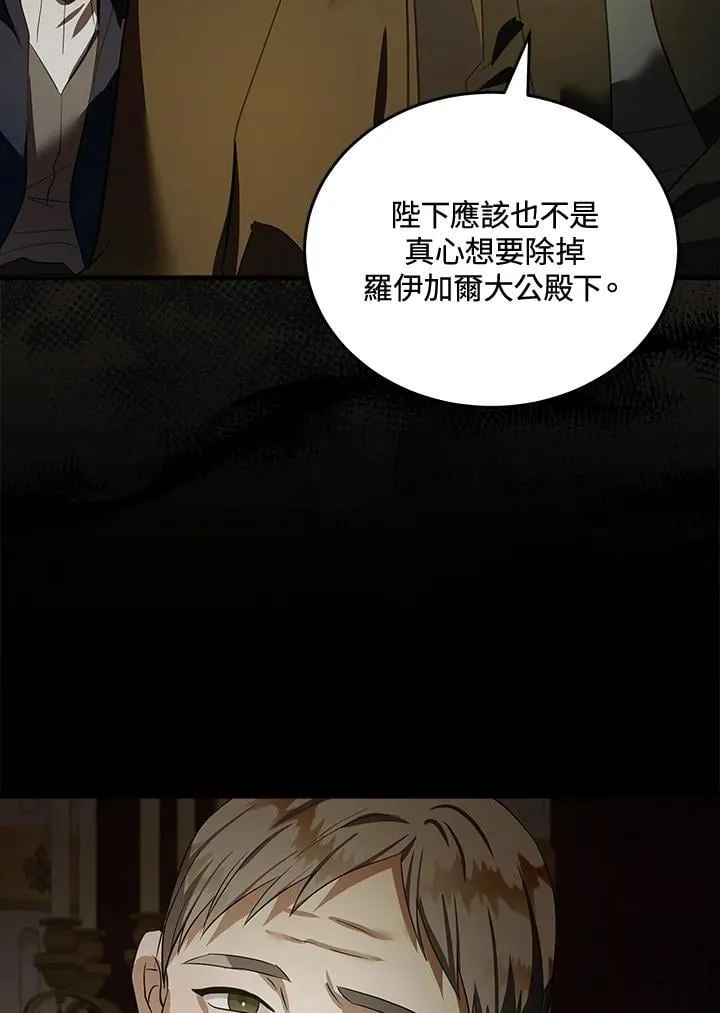 第179话 第71页
