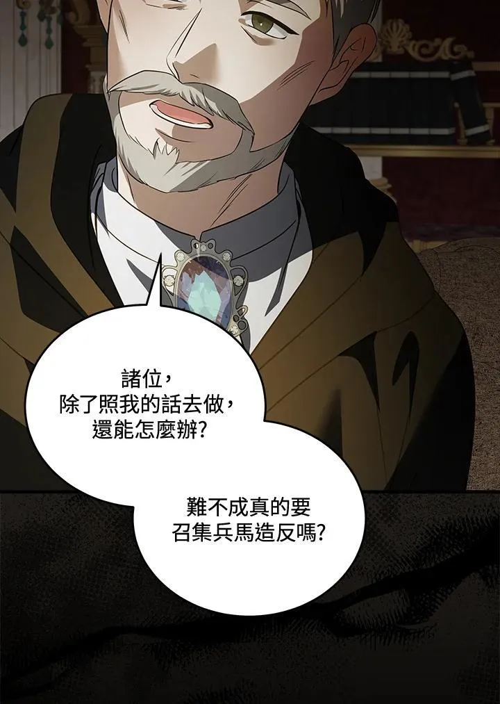 第179话 第72页