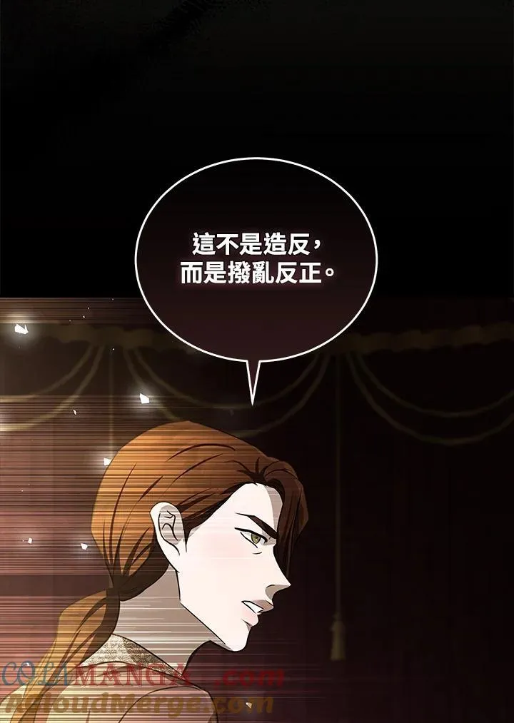 第179话 第73页