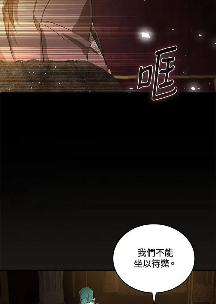第179话 第74页
