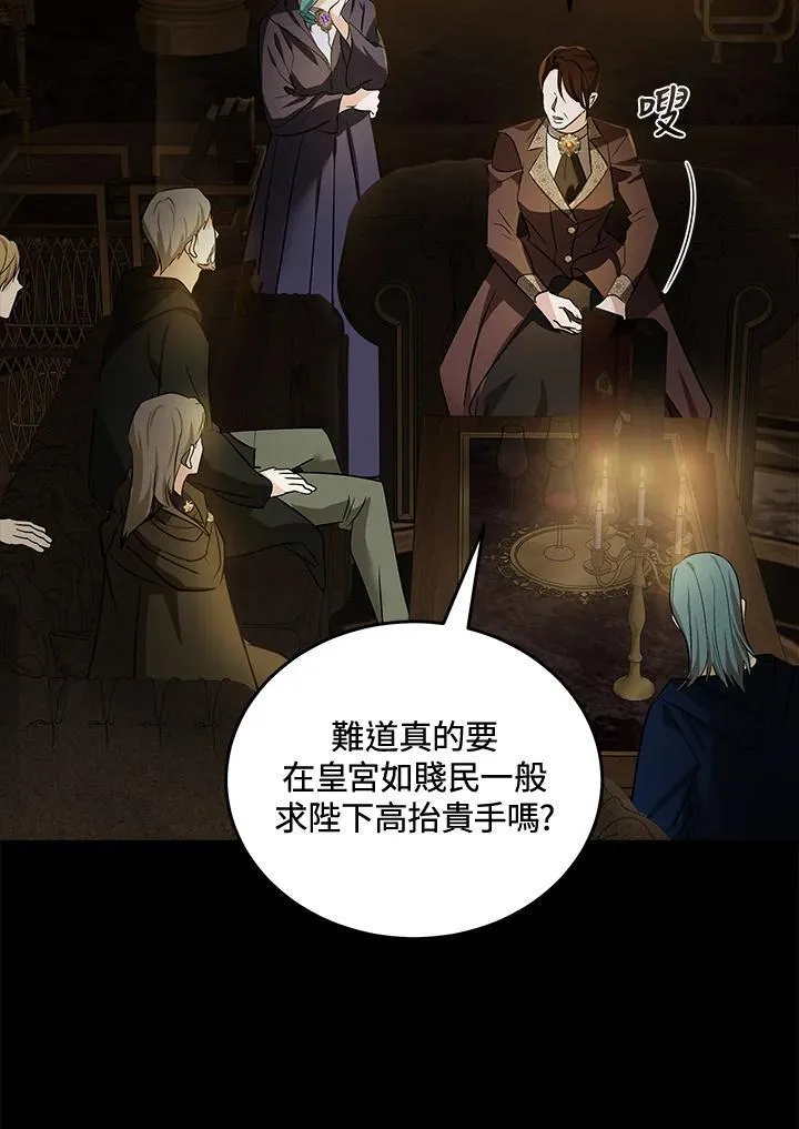 第179话 第75页