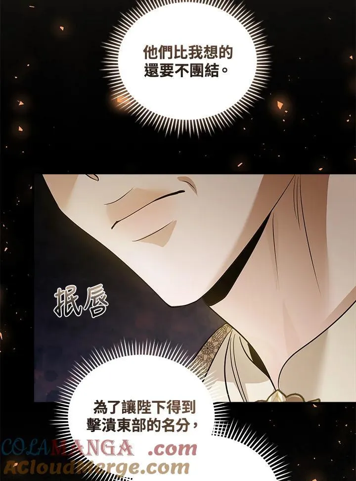 第179话 第81页