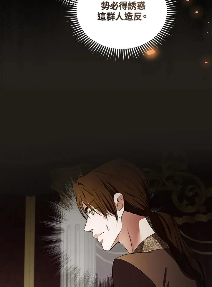第179话 第82页