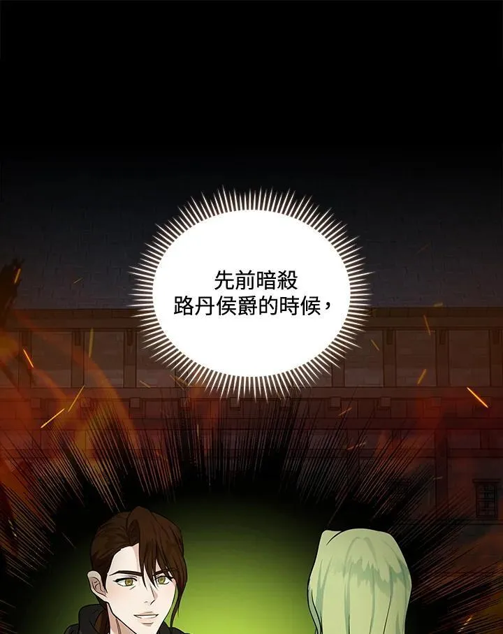 第179话 第84页