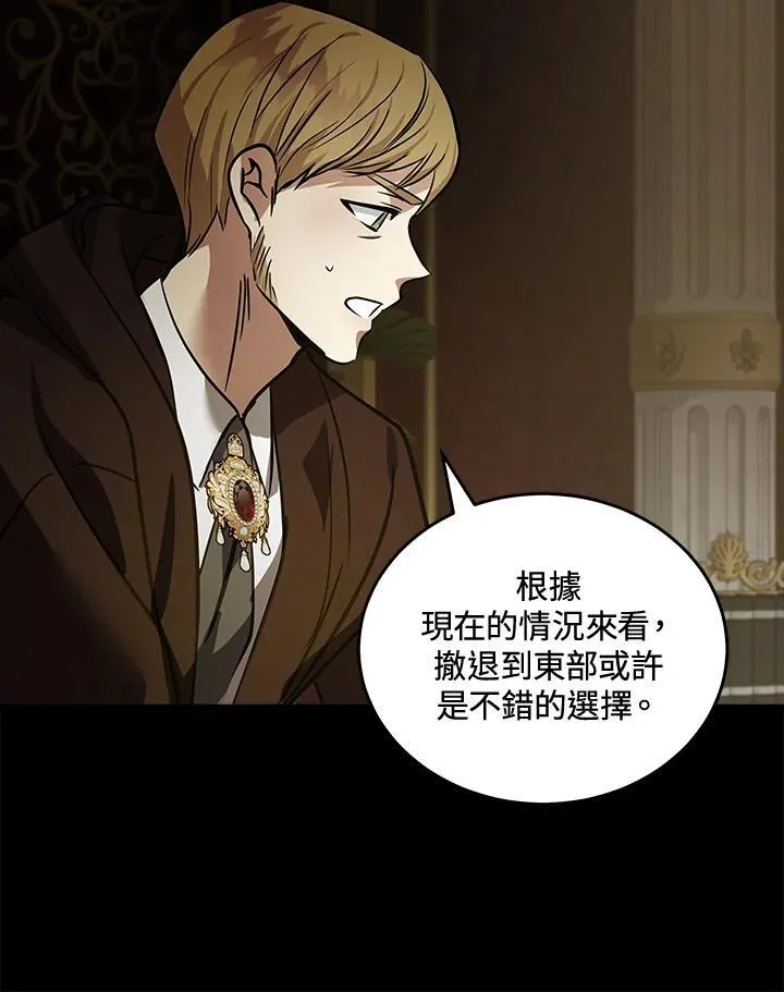 第179话 第88页