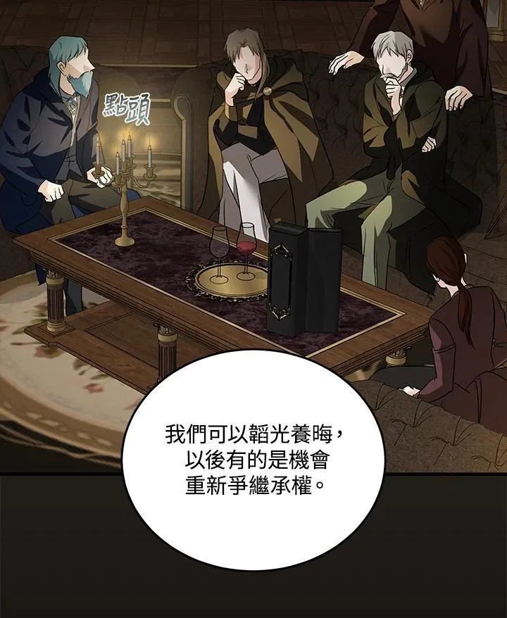 第179话 第91页