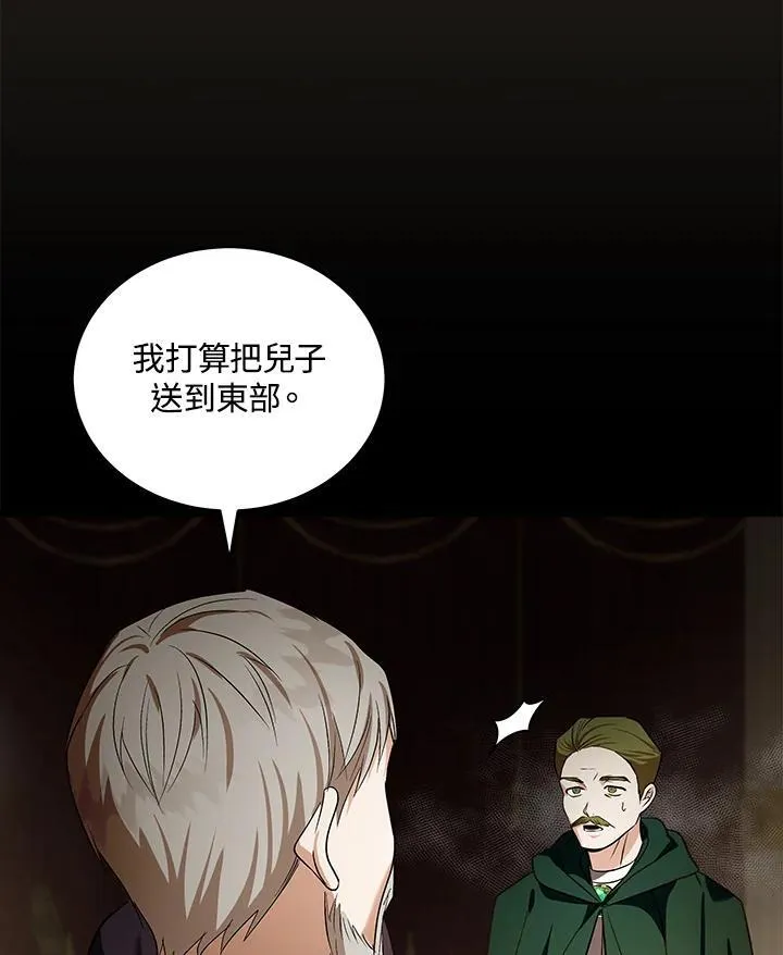第179话 第92页
