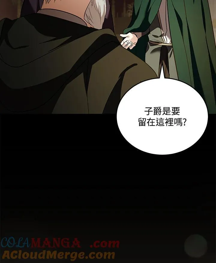第179话 第93页