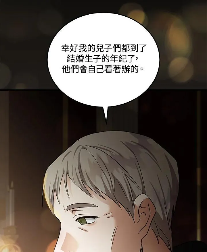 第179话 第94页