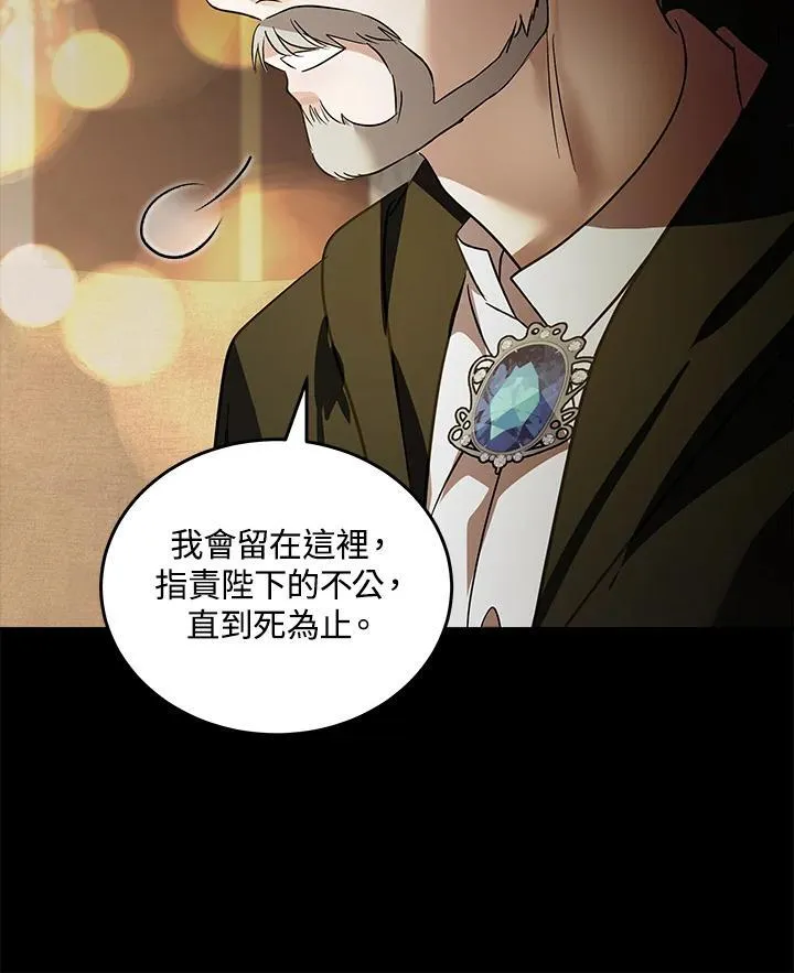 第179话 第95页