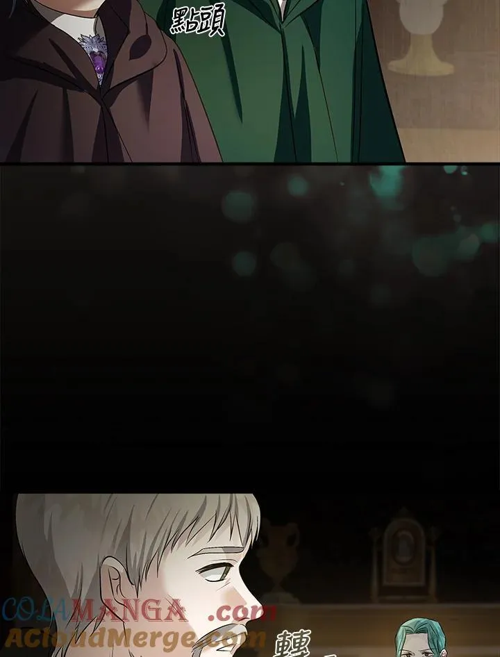 第179话 第97页