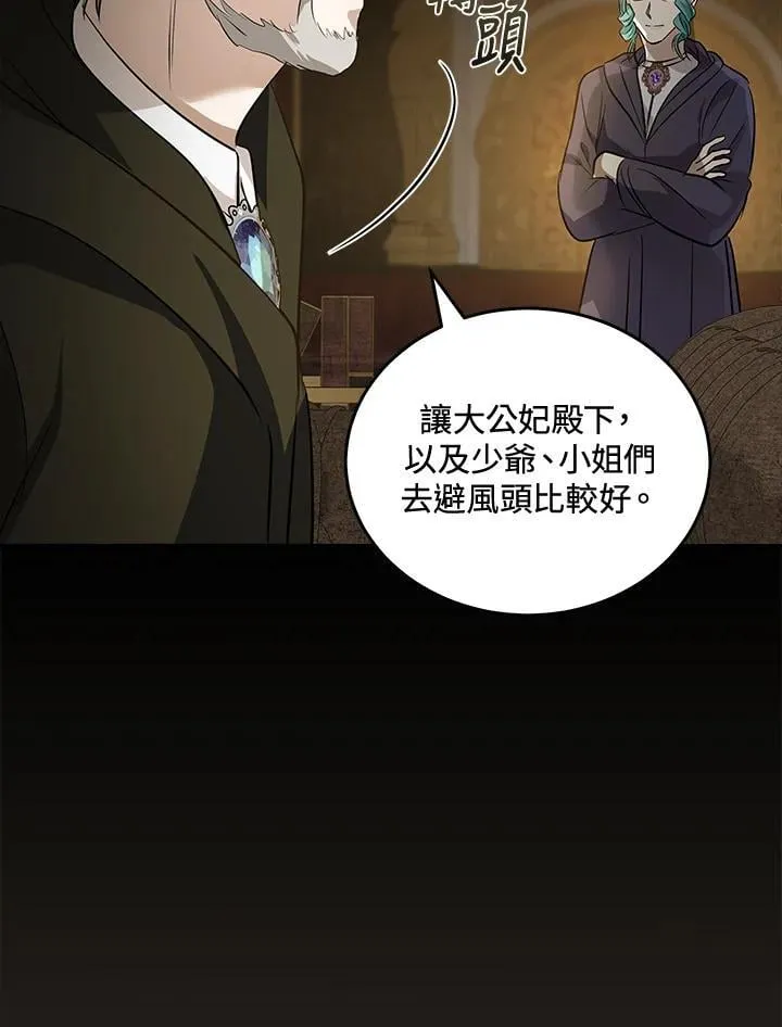 第179话 第98页