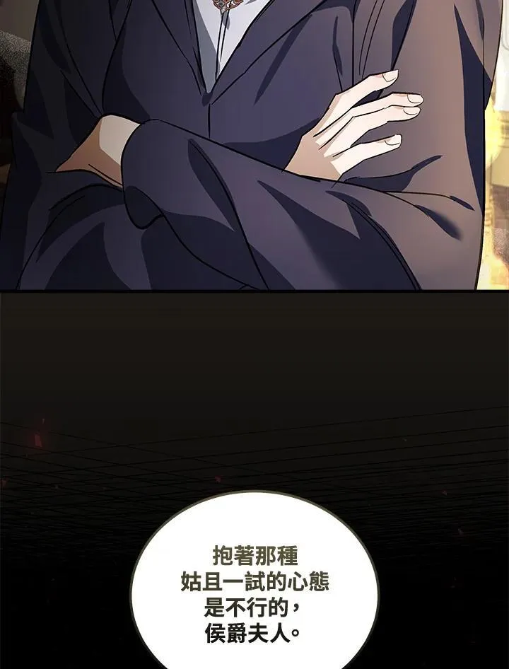 第179话 第100页