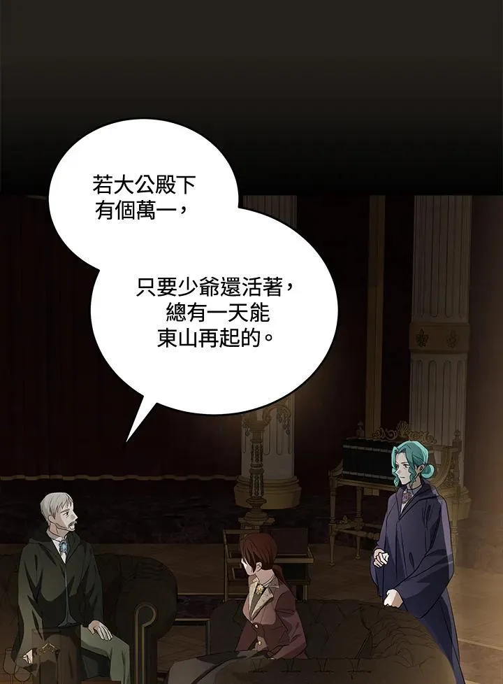 第179话 第102页