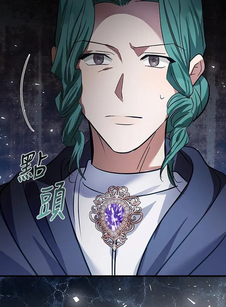 第179话 第104页