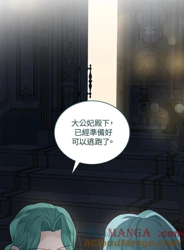 第179话 第109页