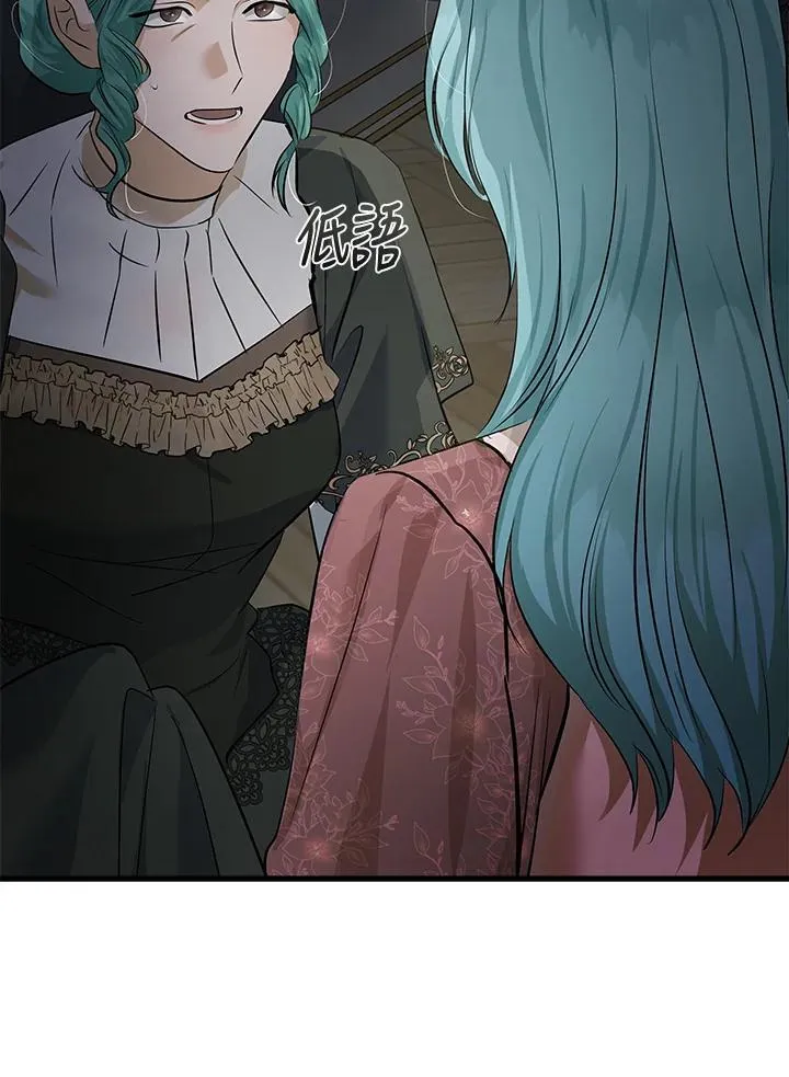 第179话 第110页