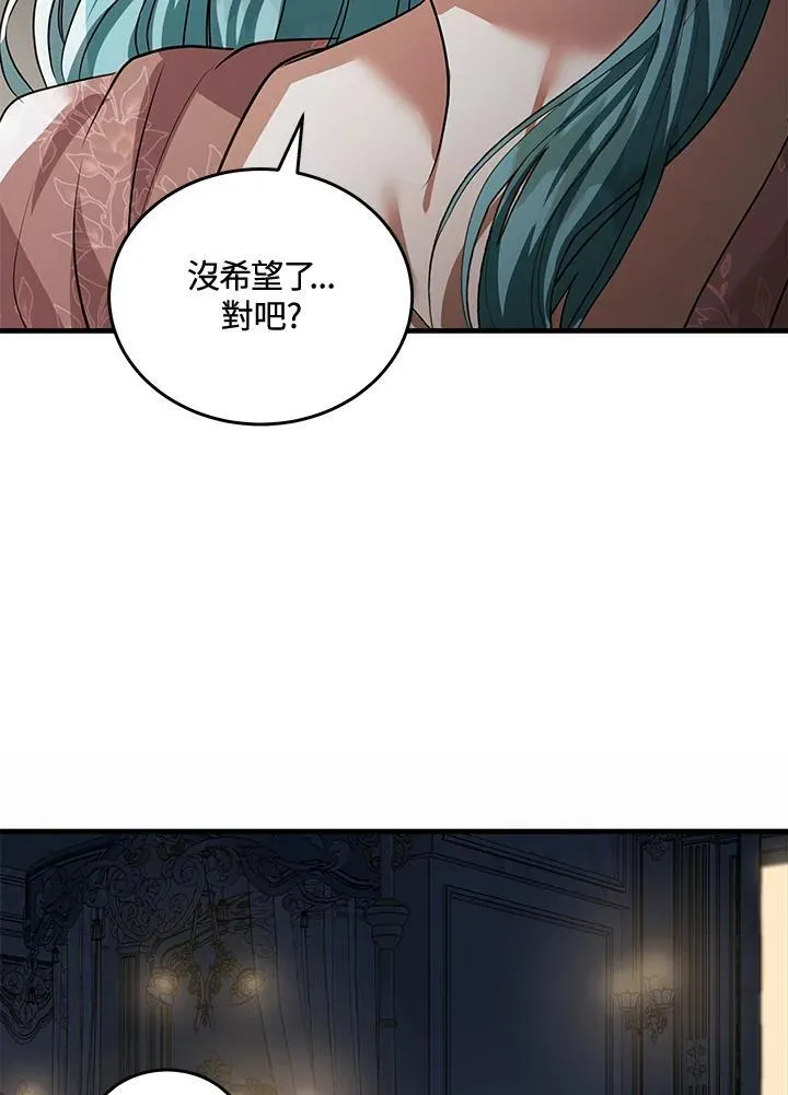 第179话 第112页